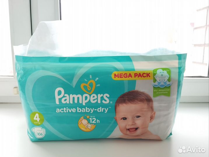 Подгузники Pampers active baby-dry 4