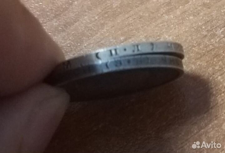 Полтинники 1912 и 1927, серебро, редкости