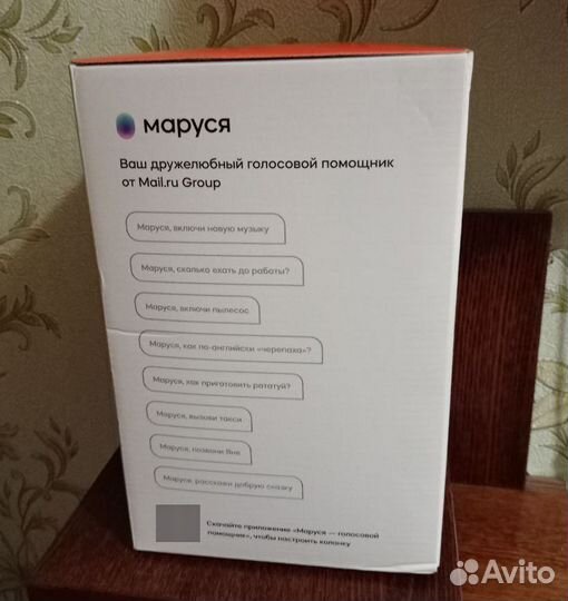 Умная колонка Xiaomi Mi SMART Speaker с Марусей