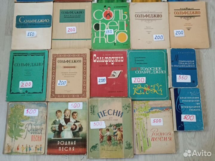 Книги по музыке