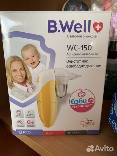 Аспиратор назальный