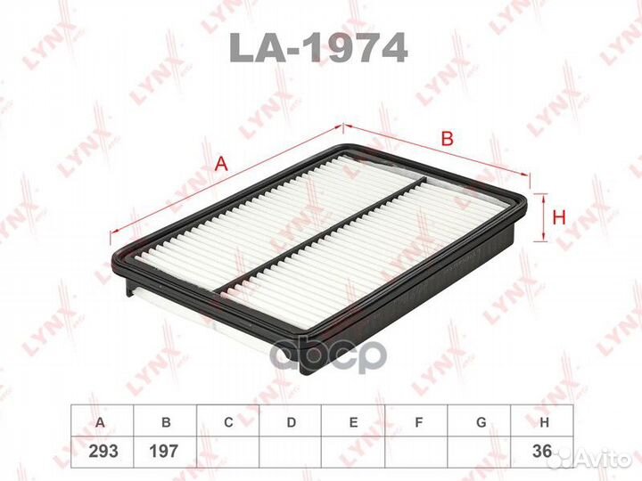 Фильтр воздушный LA1974 lynxauto