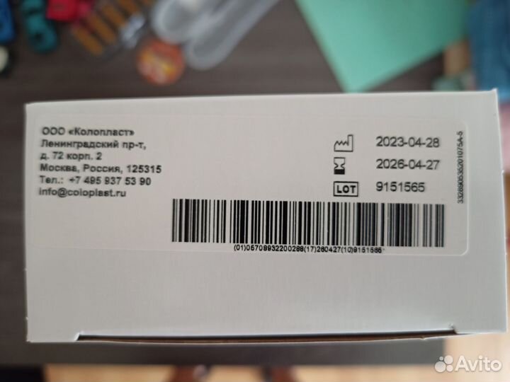 Катетеры колопласт мужские