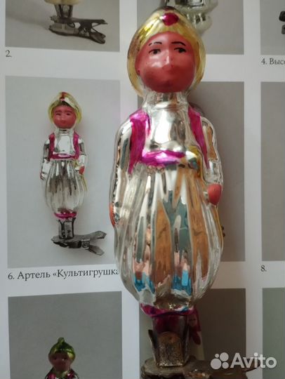 Елочные игрушки СССР