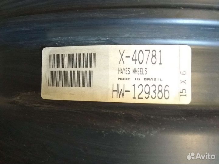 Пара колёсных дисков