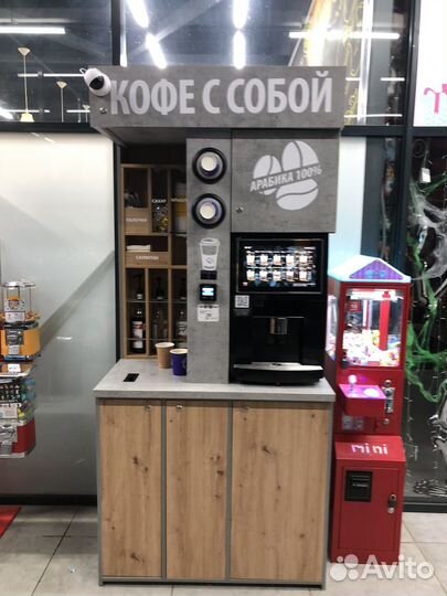 Кофейный автомат самообслуживания