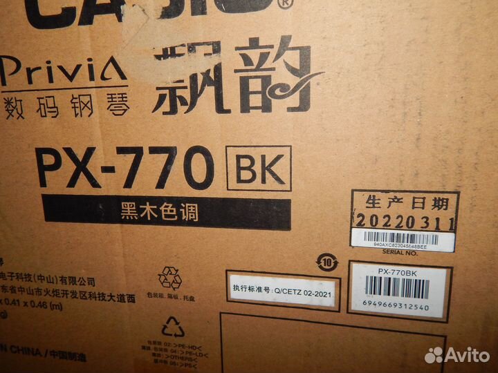 Цифровое пианино casio px 770bk чёрное И wn белое