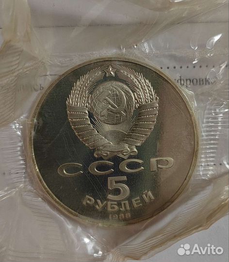 Софийский собор. Киев