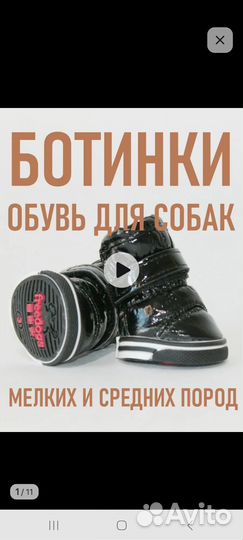 Ботиночки зимние, размер 4