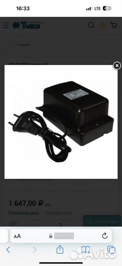 Блок питания стабилизированный 12в AT-12/50