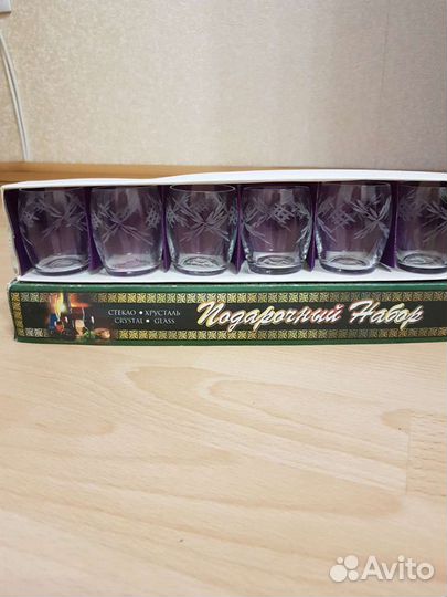 Набор стопок