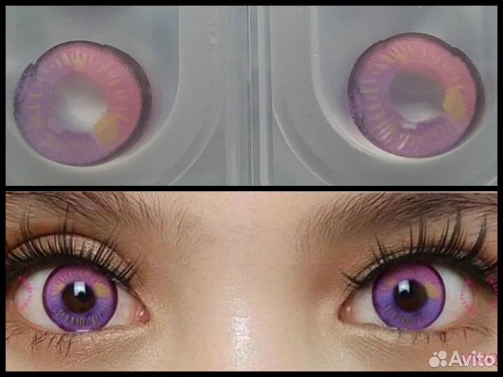 Фиолетовые контактные линзы