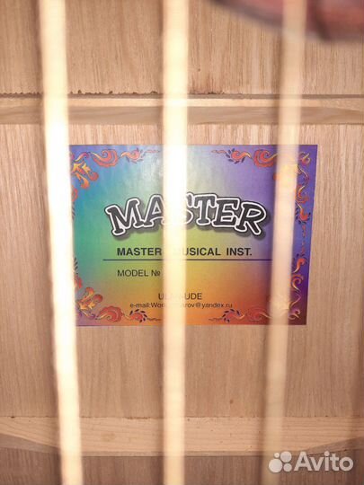 Акустическая гитара