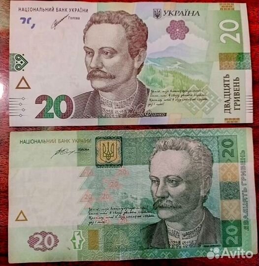 Банкноты Украины в отличном состоянии