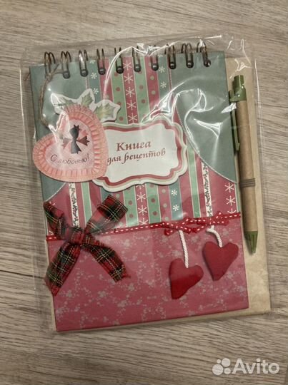 Блокнот для записи рецептов