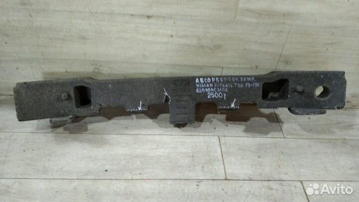 Абсорбер переднего бампера Nissan X-Trail T-32 С