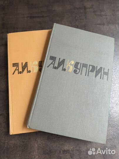 Книги из семейной библиотеки