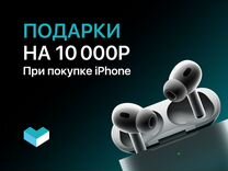 iPhone 15 Pro Max, 256 ГБ