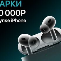 iPhone 15 Pro Max, 256 ГБ