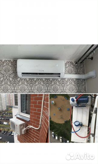 Сплит-система