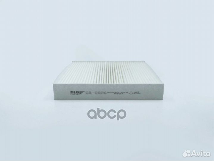 Фильтр салона GB9926 BIG filter