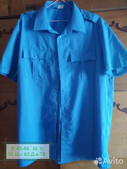 Рубашки мужские 3XL