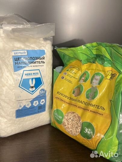 Наполнители для мелких животных