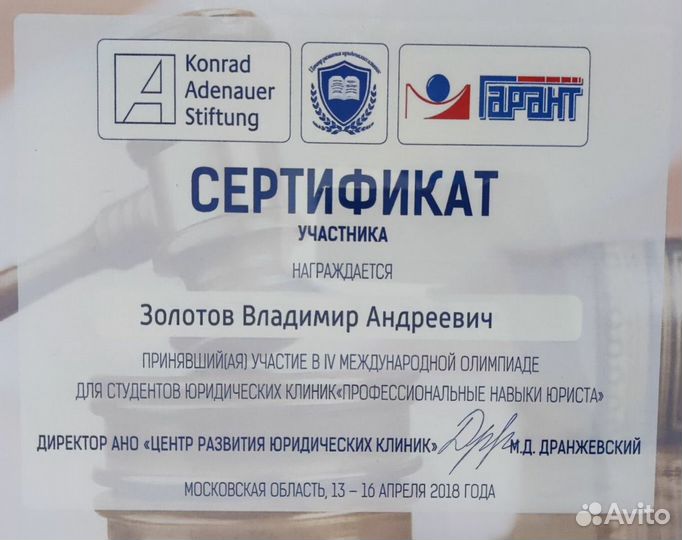 Банкротство физических лиц