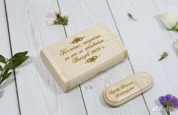 Флешки с гравировкой