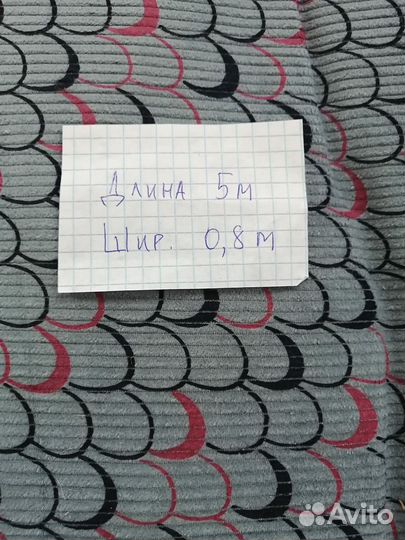Вельвет. Отрез ткани СССР