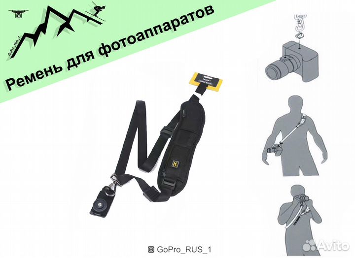 Ремень для фотоаппаратов для Nikon, Sony, Canon