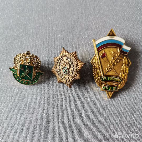 Таможенные памятные значки, знаки