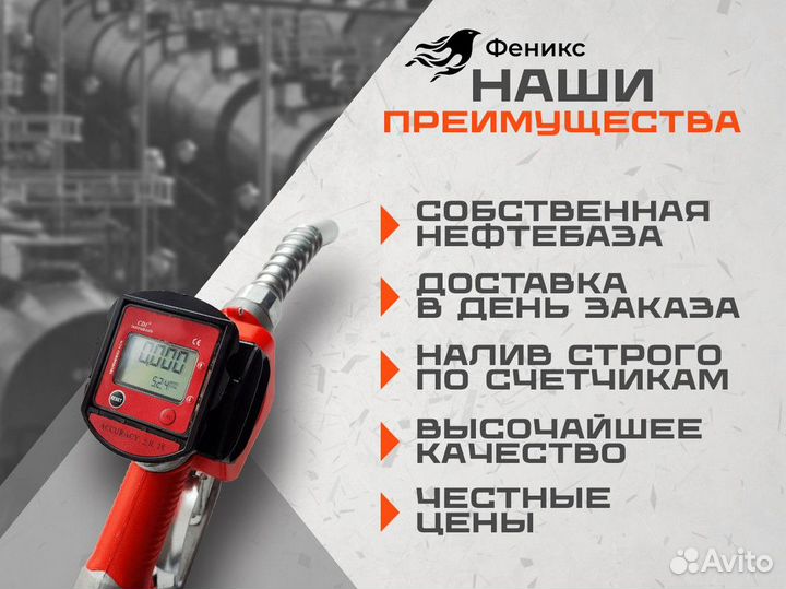 Дизельное топливо Калугино