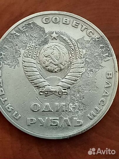 Монета,брак