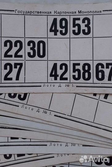 Бочонки от/для лото времён СССР