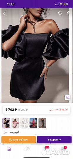 Вечернее платье