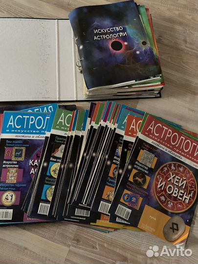 Астрология