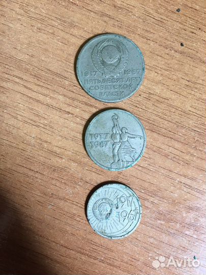 Монеты СССР