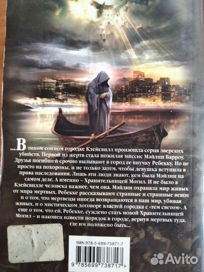 Детективы любовные романы обмен