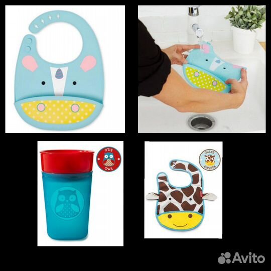 SkipHop поильник, слюнявчик силиконовый и дорожный