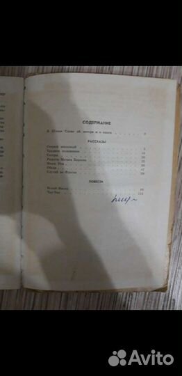 Книга. Бальбуров. Белый месяц