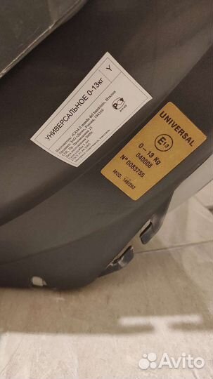 Детское автокресло от 0 до 13 кг