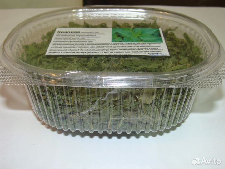 Крапива чайный напиток