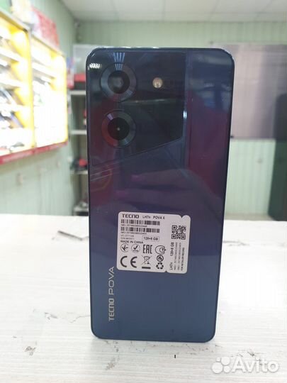 TECNO Pova 5, 8/128 ГБ