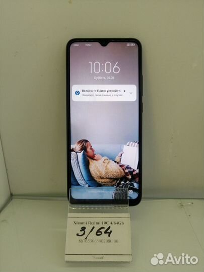 Xiaomi Redmi 10C, 3/64 ГБ