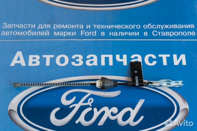 Трос ручника форд фокус 2, барабанные тормоза