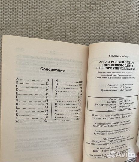 Книги по английскому языку