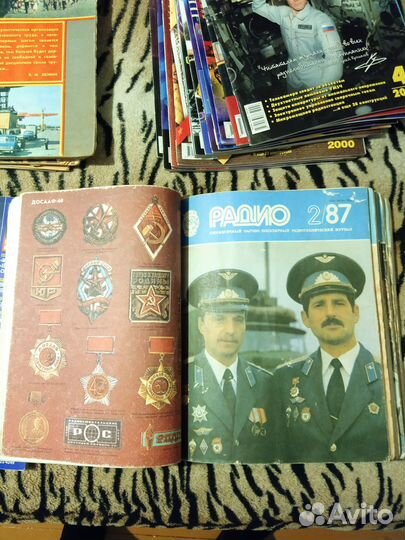 Старые журналы СССР