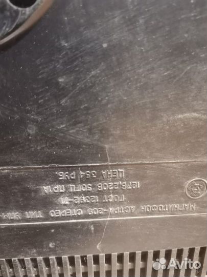 Бобинный магнитофон астра 209. Торг