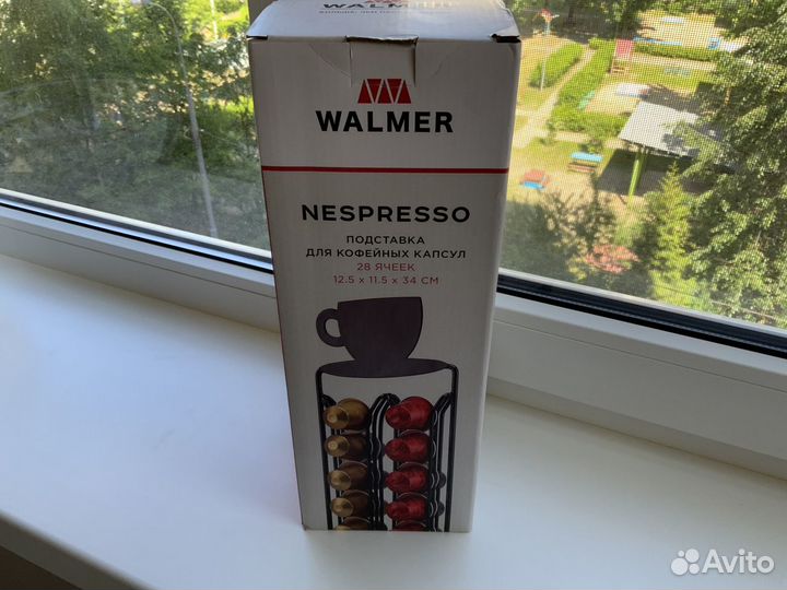 Подставка для кофе-капсул Walmer